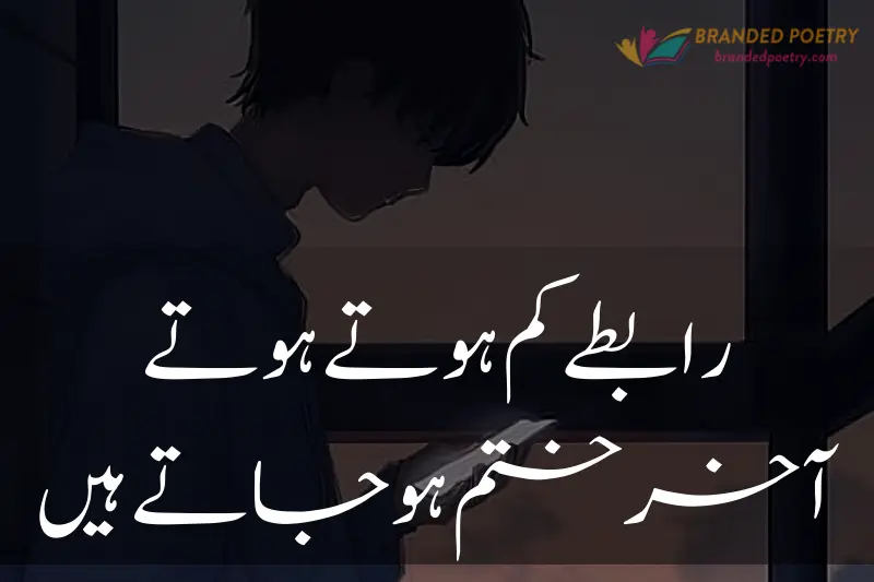 sad boy watching on mobile sad life quote in urdu