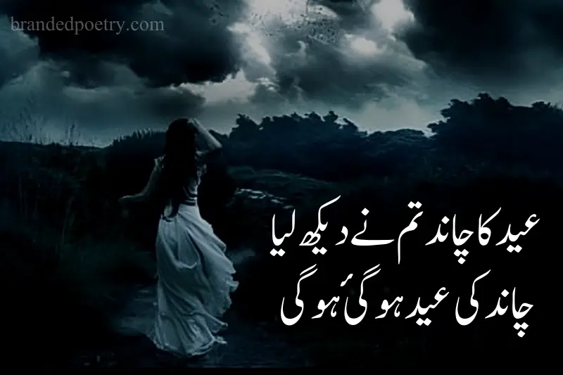sad eid captions for instagram in urdu