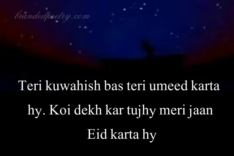sad eid ul adha poetry in roman english