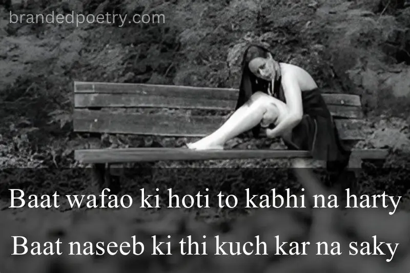 sad english shayari about sad girl who sit on bench