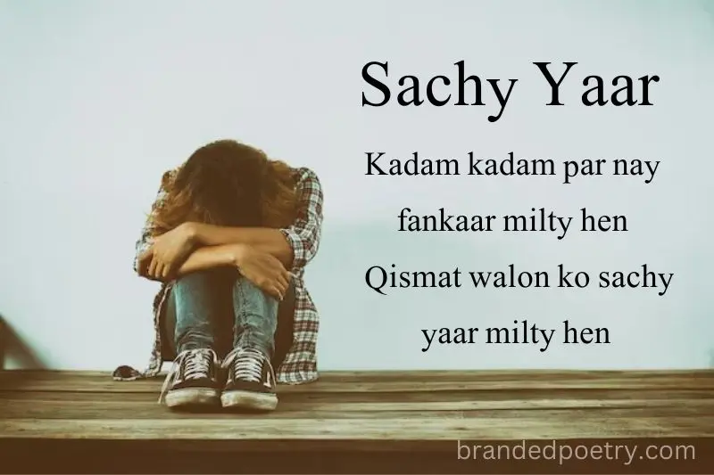 sad girl miss her friends poetry in roman english
