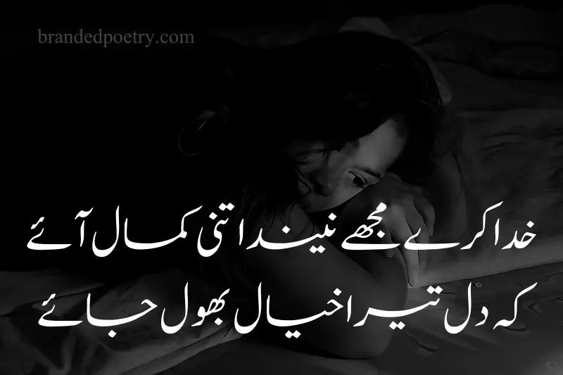 sad girl night poetry in urdu