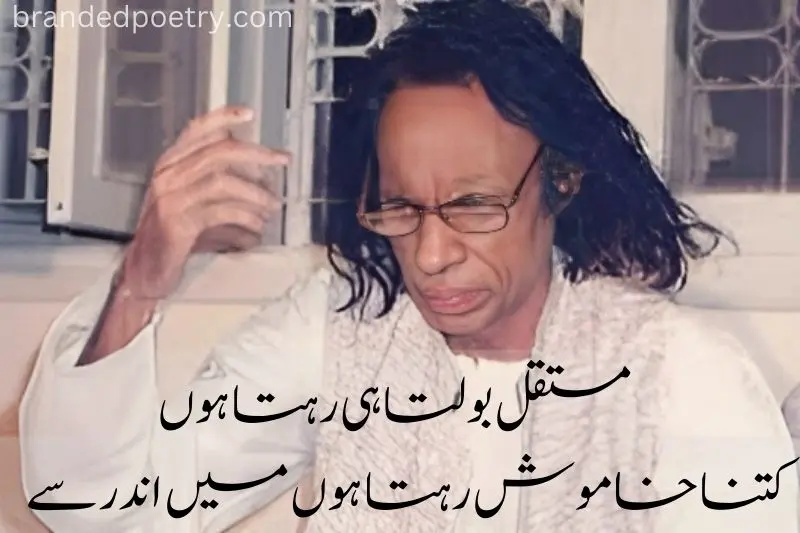 sad john elia 2 lines poetry in urdu