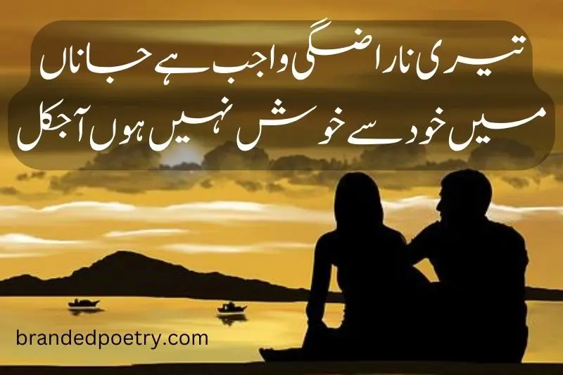 sad lovers poetry in urdu