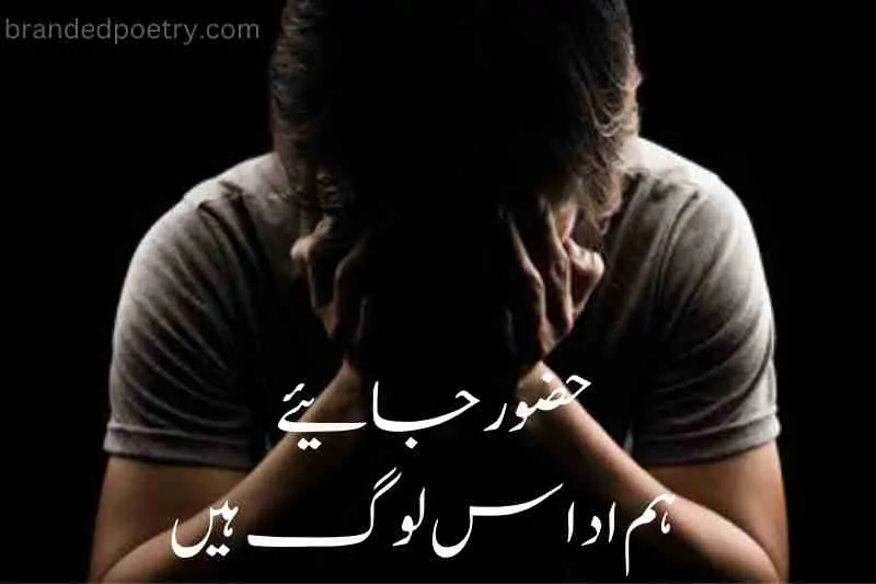 sad man 2 lines poetry in urdu