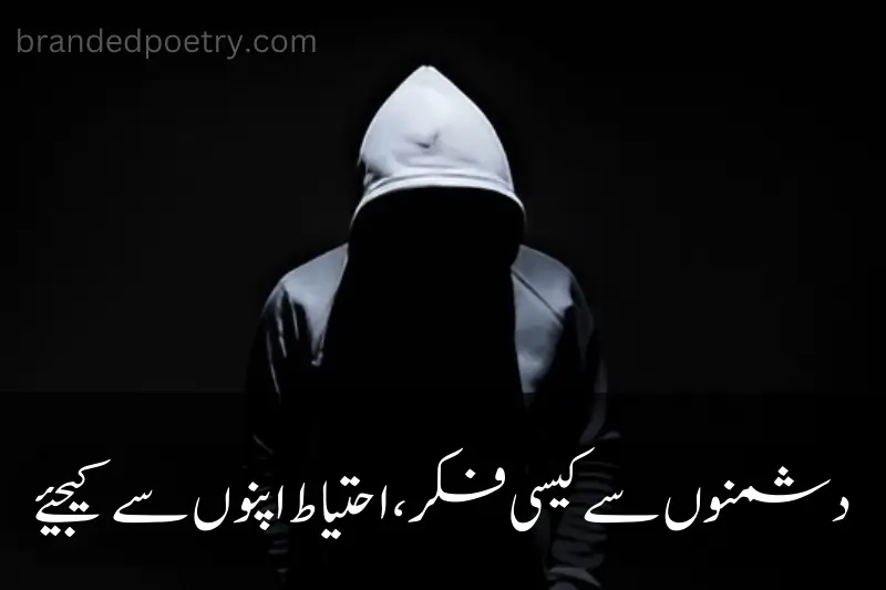 sad one liner quotes about life in urdu