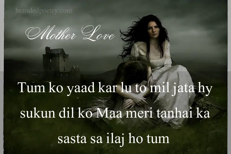 sad poem on mother in roman english