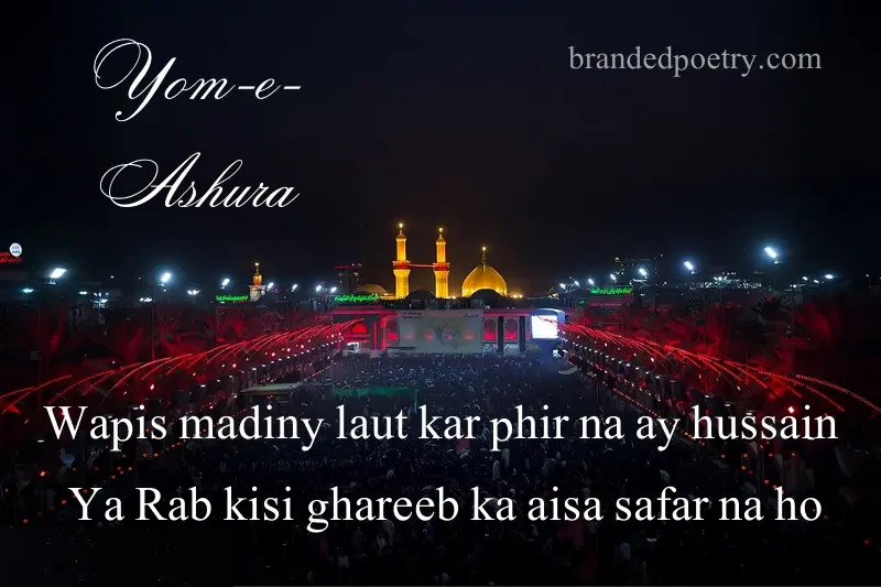 sad poetry about imam e hussain in roman english