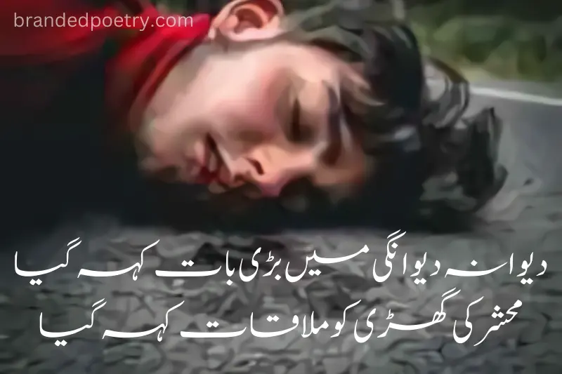 sad qutation about love in urdu