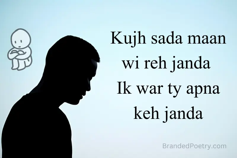 sad roman english punjabi poem about sad alone man
