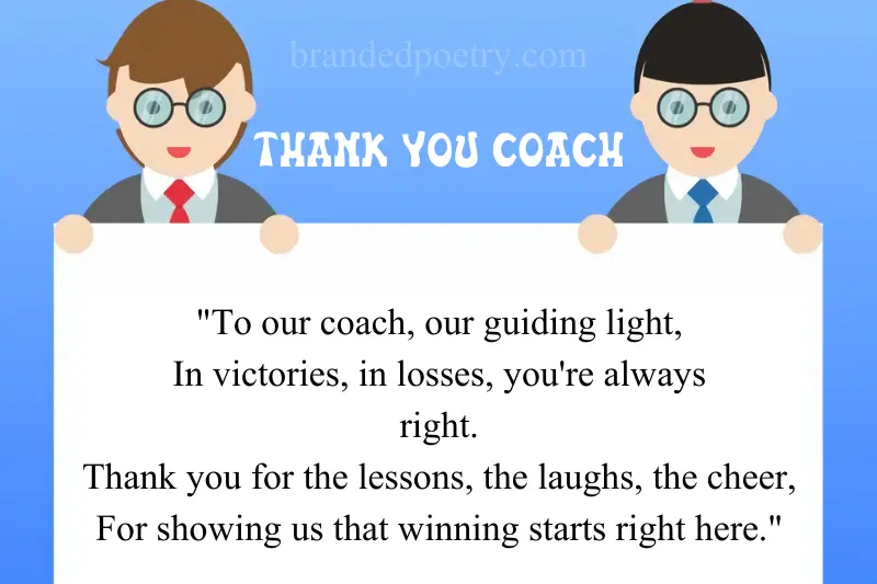 short thank you coach poem