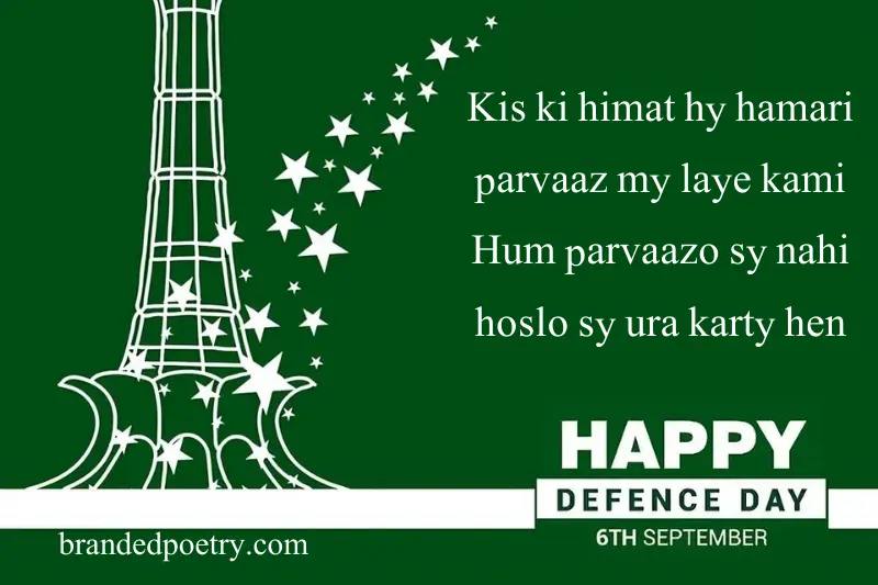 6 september defence day poetry in roman english