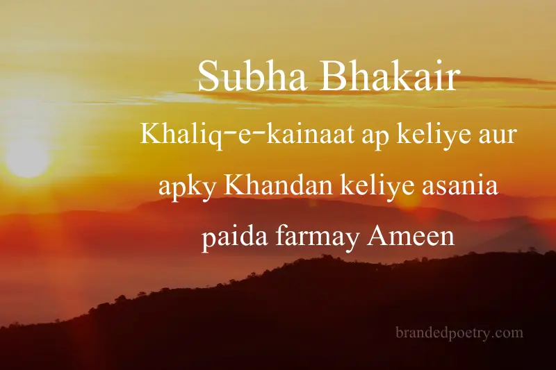 subha bhakair wishing card in roman english
