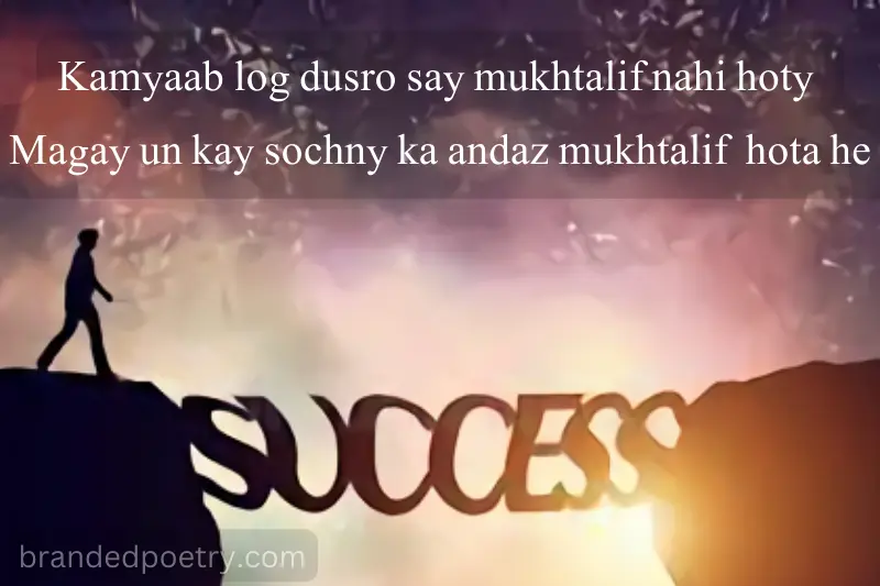 success motivational quote in roman english