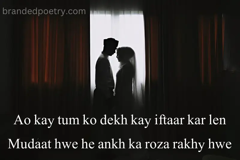 two line roman english poetry about muslim couple