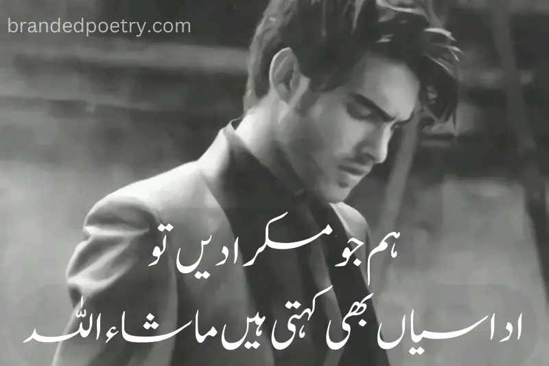 two line urdu poetry about sad boy