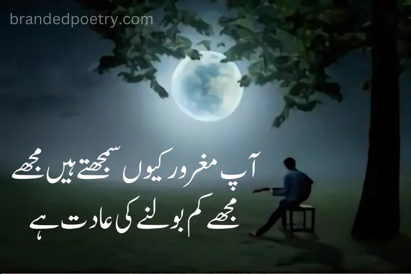 urdu 2 line poetry about sad man