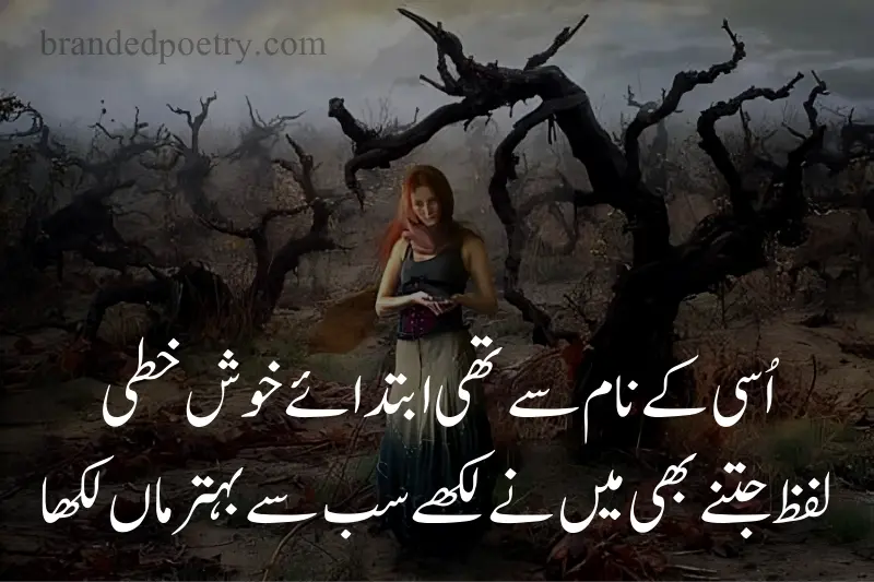very sad poetry about maa in urdu