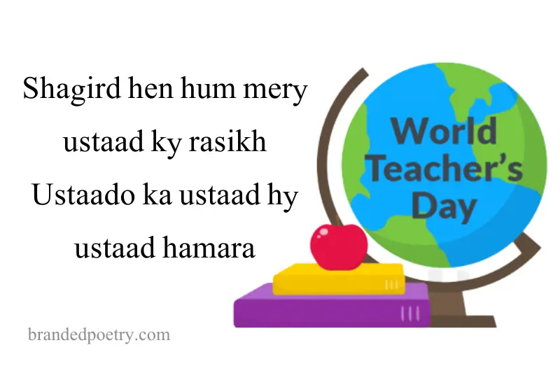 world teacher day wishes in roman english